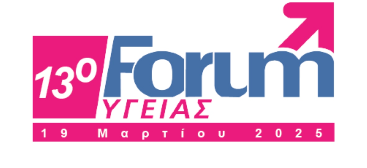 13o-Forum-igias