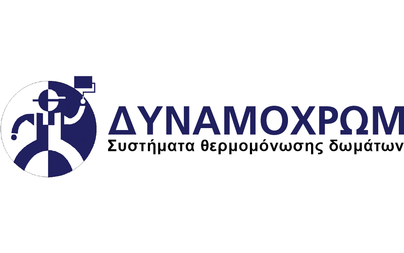 Δυναμοχρώμ – Συστήματα θερμομόνωσης δωμάτων