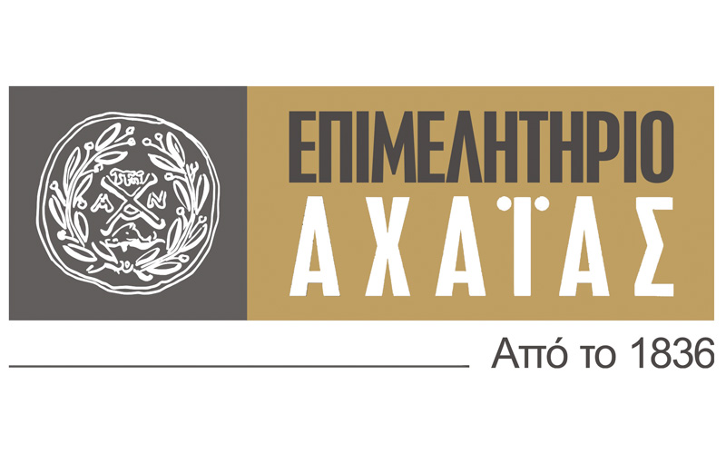 Επιμελητήριο Αχαΐας