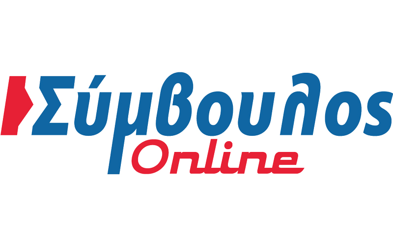 Συμβουλος Online