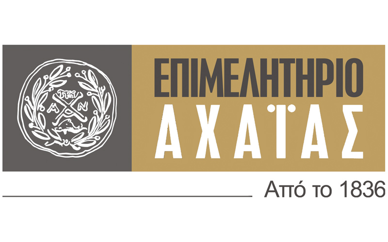 Επιμελητήριο Αχαΐας