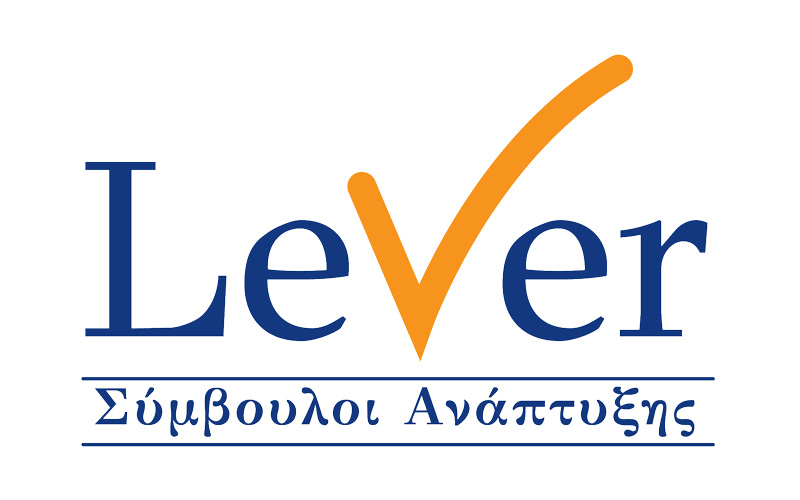 Lever Σύμβουλοι Ανάπτυξης ΑΕ