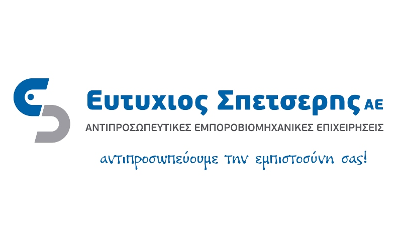 Ευτύχιος Σπετσέρης