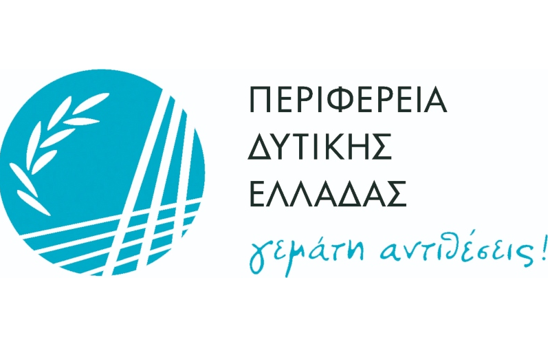 Περιφέρεια Δυτικής Ελλάδας