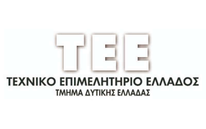 Τεχνικό Επιμελητήριο Ελλάδος – Τμήμα Δυτικής Ελλάδας
