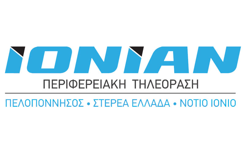 ΙΟΝΙΑΝ Περιφερειακή Τηλεόραση