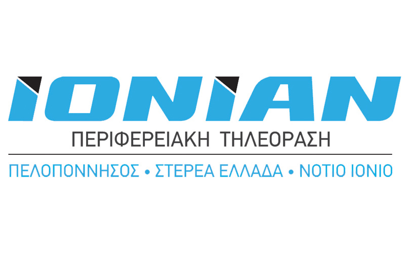 ΙΟΝΙΑΝ Περιφερειακή Τηλεόραση