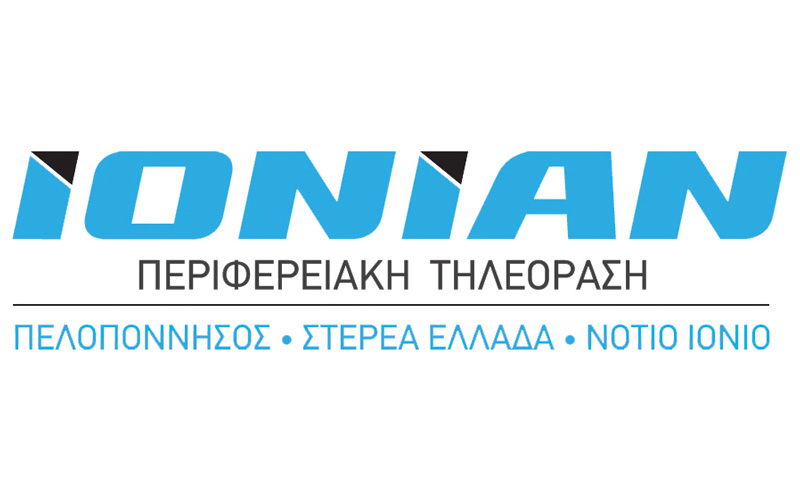 ΙΟΝΙΑΝ Περιφερειακή Τηλεόραση