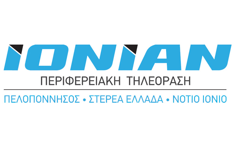 ΙΟΝΙΑΝ Περιφερειακή Τηλεόραση