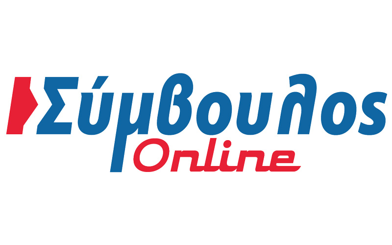 Σύμβουλος Online