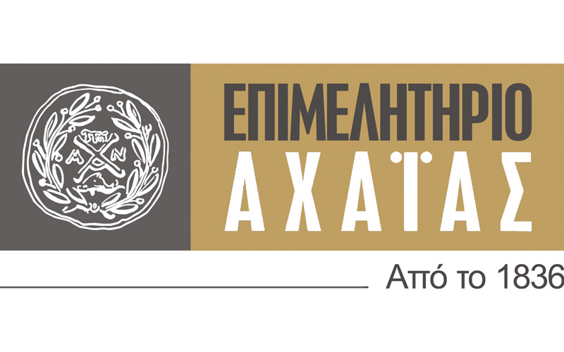 Επιμελητήριο Αχαΐας