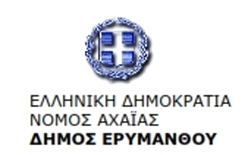 Δήμος Ερυμάνθου