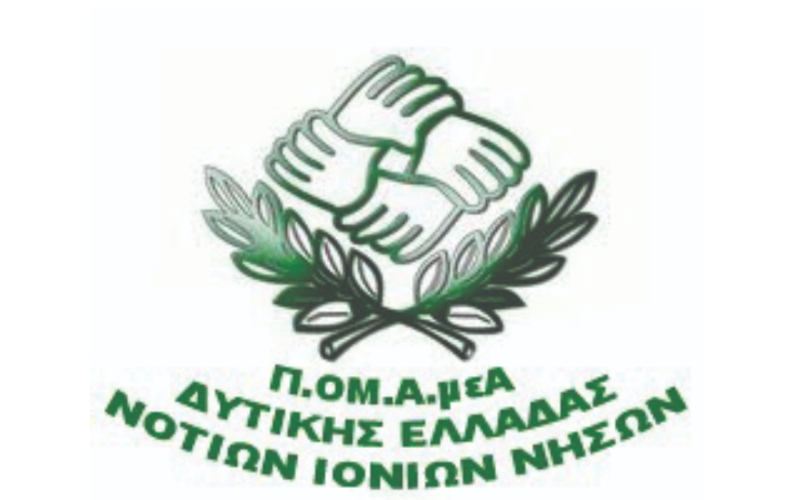 ΠΟΜ ΑΜΕΑ 